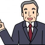 退職勧奨を受けた際に注意すること